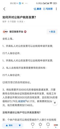 会计宝
