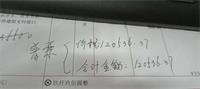 会计宝
