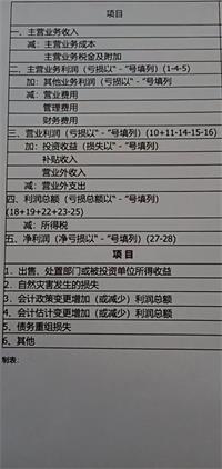 会计宝