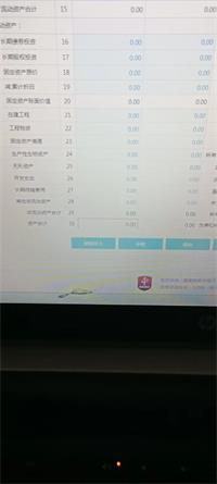 会计宝