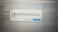 会计宝