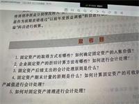 会计宝