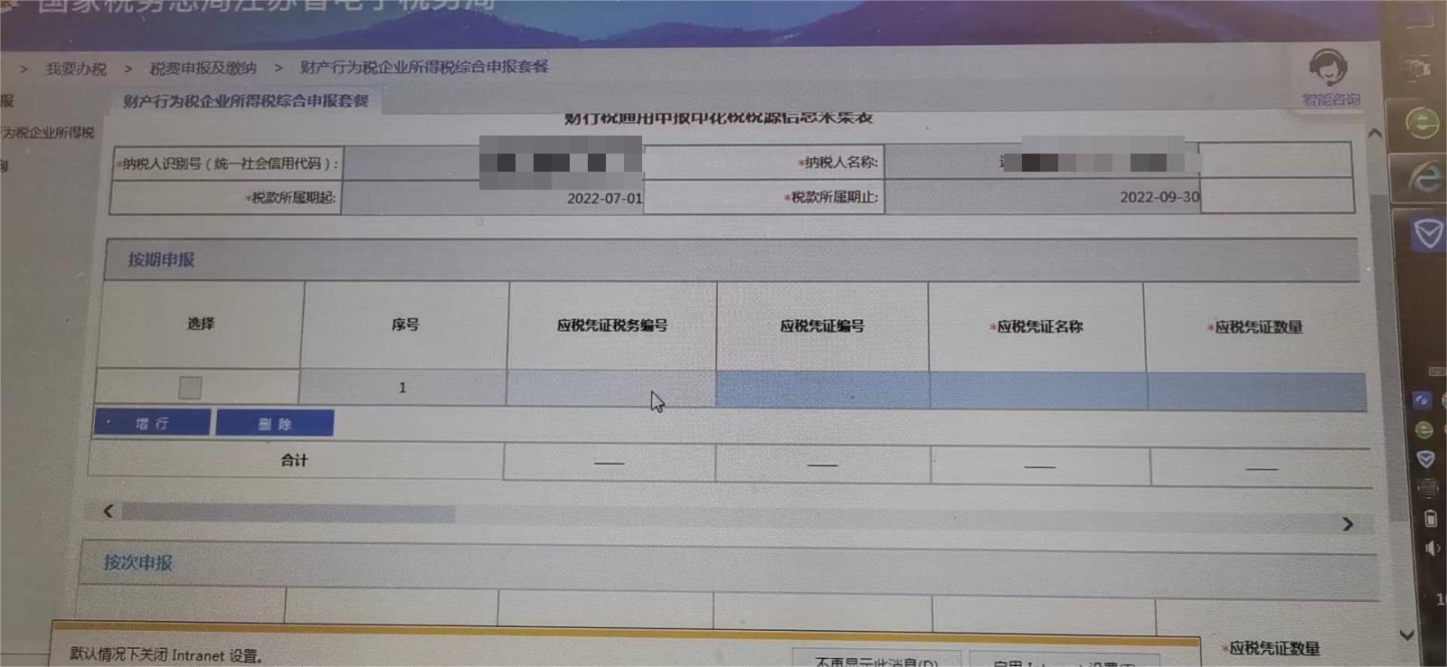 会计宝