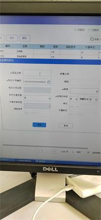 会计宝