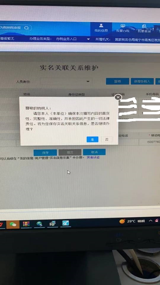 会计宝