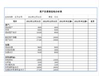 会计宝