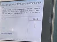 会计宝