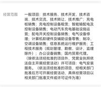 会计宝
