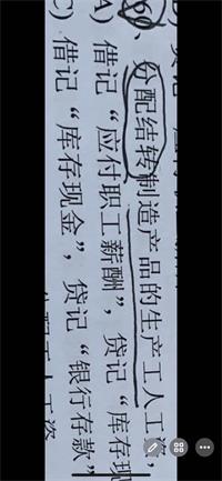 会计宝