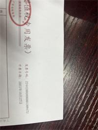 会计宝