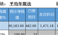 会计宝