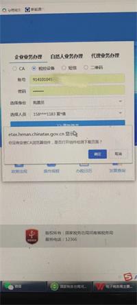 会计宝