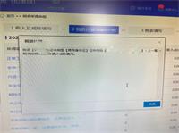 会计宝