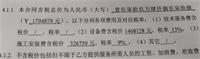 会计宝