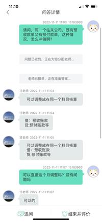会计宝