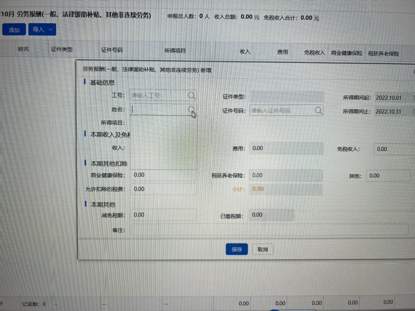 AYX爱游戏- 爱游戏体育官方网站- 爱游戏体育APP做账实操-广告服务业的账务处理示例