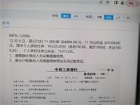 会计宝