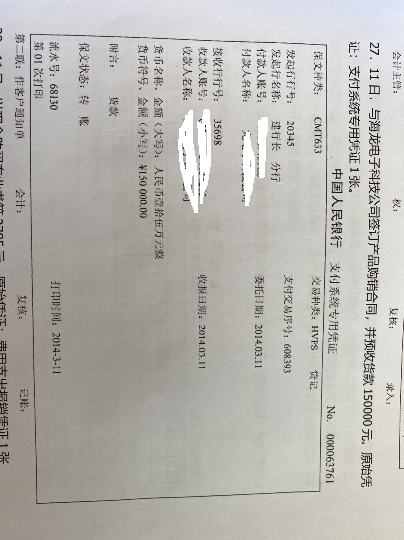 会计宝