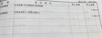 会计宝