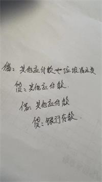 会计宝
