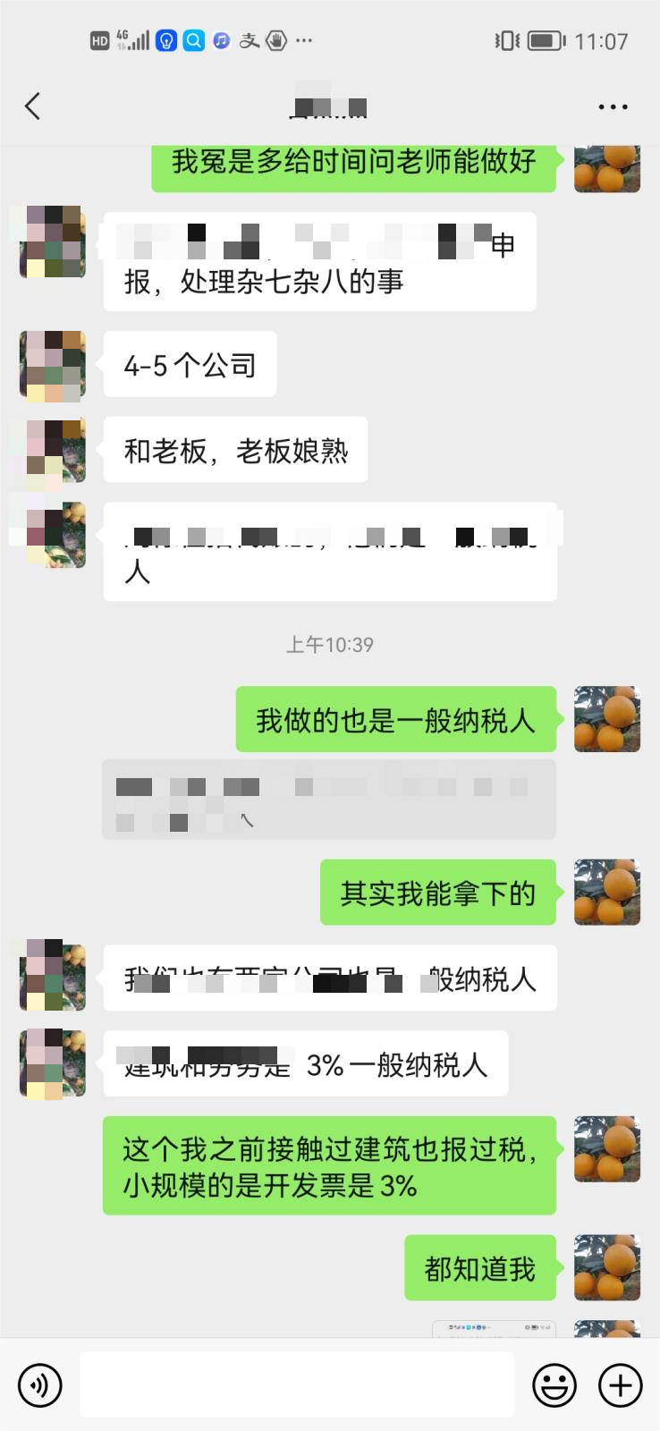 会计宝