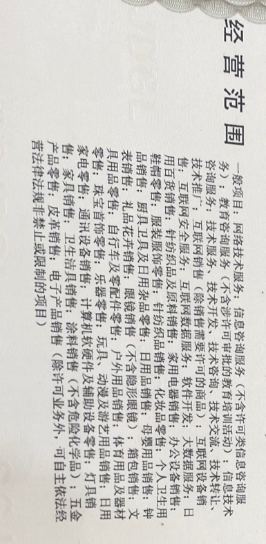 五金产品网上销售:行业动态与发展趋势