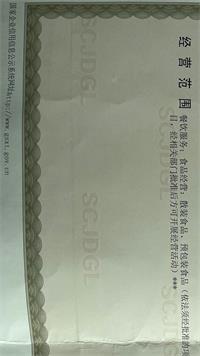 会计宝