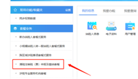 会计宝
