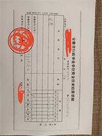 会计宝