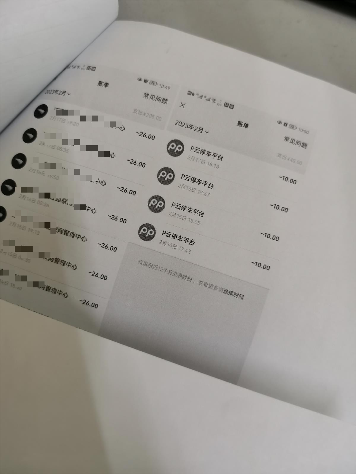 会计宝