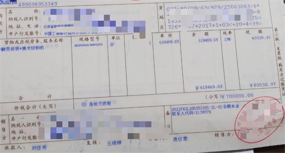 会计宝
