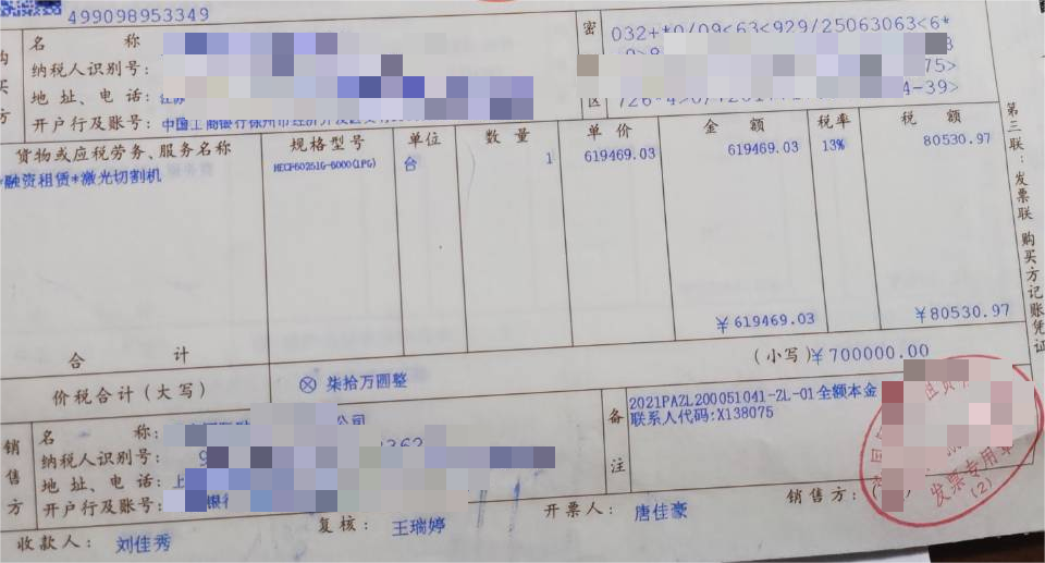 会计宝