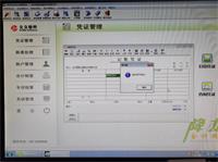 会计宝
