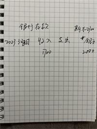 会计宝