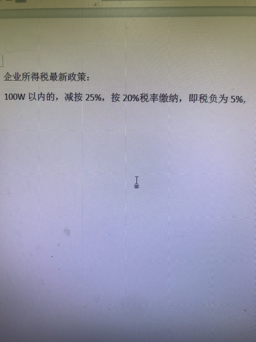 会计宝