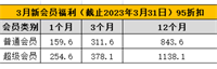 会计宝