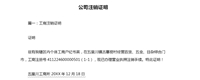 会计宝