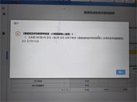 会计宝