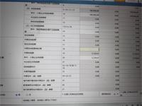 会计宝