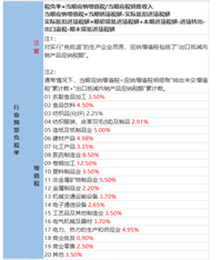 会计宝