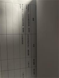 会计宝