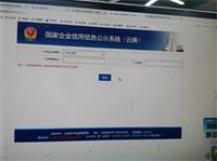 会计宝