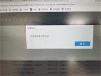 会计宝