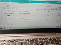 会计宝