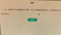 会计宝