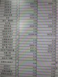 会计宝