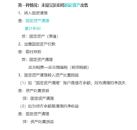 会计宝