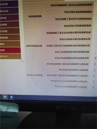 会计宝