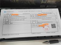 会计宝