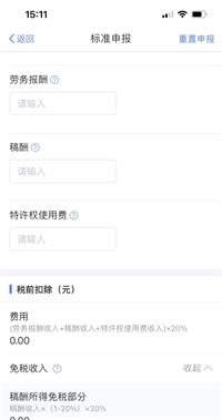 会计宝